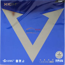 骄猛XIOM蓝V 唯佳中国VEGA 白金V反胶乒乓球套胶 79-024