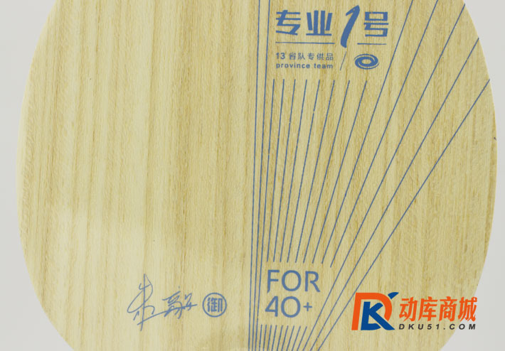 蝴蝶王VIS试打对比银河pro01底板评测感受