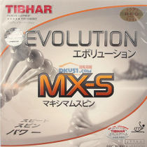 Tibhar挺拔变革MX-S EVOLUTION 74-018乒乓球套胶（加粘，加转的变革新力量）