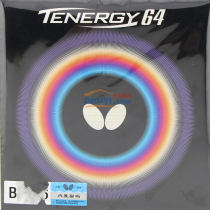 蝴蝶T64反胶套胶（Butterfly TENERGY.64)05820 T64张继科用 唯快不破