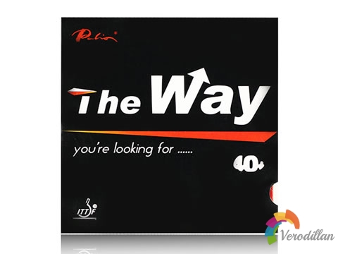 拍里奥The Way(路)系列套胶怎么样,值得入手么