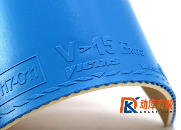 维克塔斯蓝色胶面的V15乒乓球胶皮有什么不同