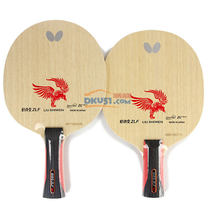 Butterfly蝴蝶刘诗雯ZLF 36901/23900 专业乒乓球底板 刘诗雯使用的球拍