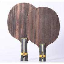 世奥得 黑金Pro 5+2黑檀内置纤维乒乓球底板 快弧进攻型