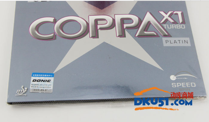 多尼克鉑金X1【COPPA X1】乒乓球胶皮试打体会：无机时代的旋转武器