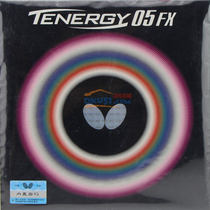 蝴蝶T05 FX（T05软型）反胶套胶(TENERGY.05-FX)05900