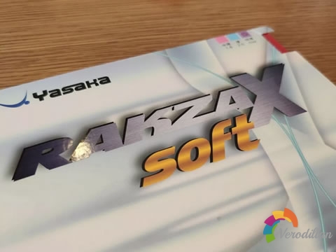 [使专心得]亚萨卡Rakza X Soft怎么样