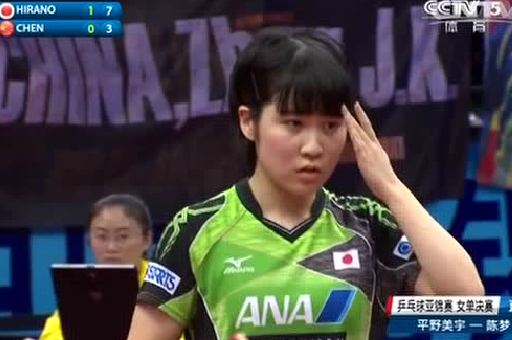 (决赛视频)2017亚锦赛女单平野美宇vs陈梦3:0